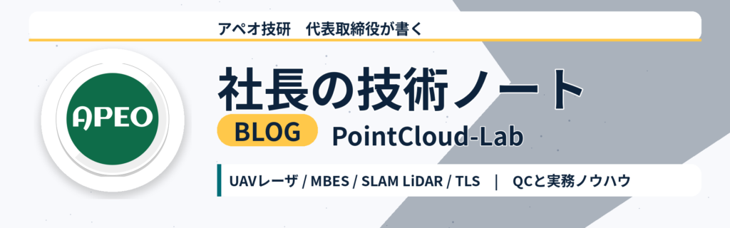 banner blog logo v1 1920x600