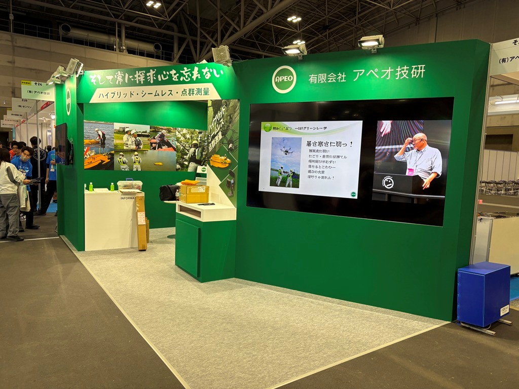 建設技術フェア2025in中部